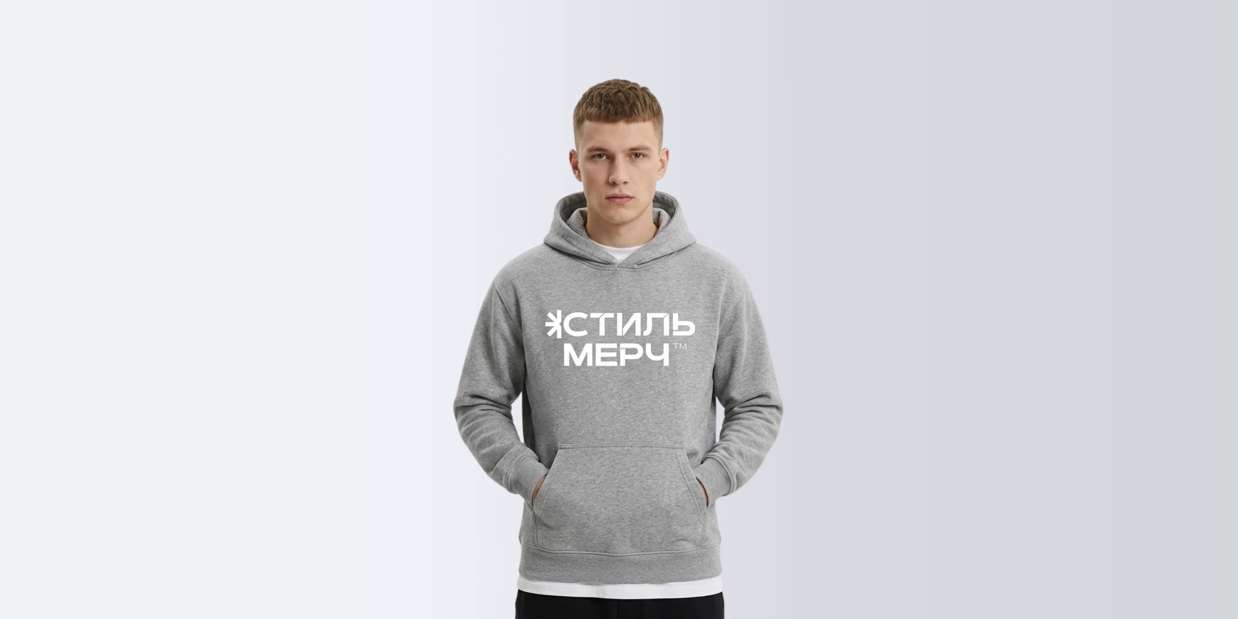 Повседневная коллекция